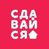 СДАВАЙСЯ НА СУТОЧНО.РУ