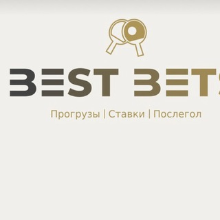 ПРОГРУЗЫ | СТАВКИ | ПОСЛЕГОЛ | TTCUP