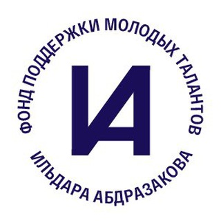 ФОНД ИЛЬДАРА АБДРАЗАКОВА