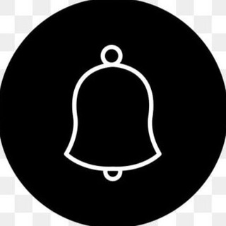 НАПОМИНАНИЕ