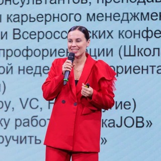 ВАКАНСИИ ОТ HR (RU_DA). АННА РУДАКОВА