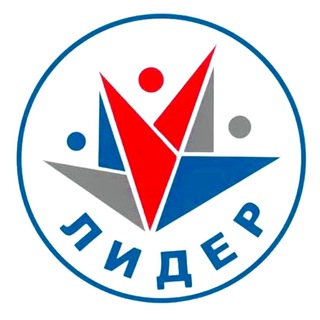 МБОУ СОШ «ЛИДЕР». ХИМКИ