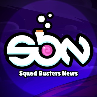 SQUAD BUSTERS NEWS