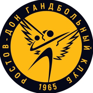 ГК РОСТОВ-ДОН