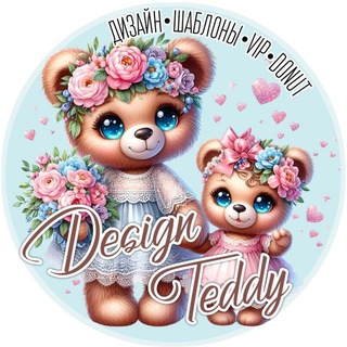 ДИЗАЙН | МЕТРИКА | ПОСТЕРЫ