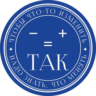 ПРОСТО В ТАК. КАНАЛ МАРАФОНА ОТ «ПЕРЕХОДА В ТАК»