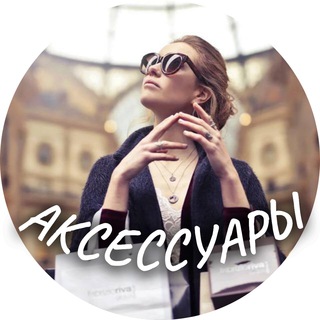 FASHION FINDS ACCESSORIES