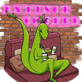 ВИМЕРЛИЙ СВІТ