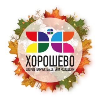 ДВОРЕЦ ТВОРЧЕСТВА ДЕТЕЙ И МОЛОДЕЖИ 