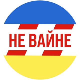 ХРОНИКА АНТИВОЕННОГО ДВИЖЕНИЯ