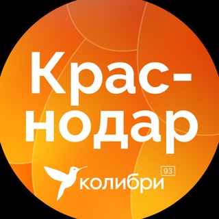 WB|OZON ДОСТАВКА КРАСНОДАР FBO, FBS, ФУЛФИЛМЕНТ