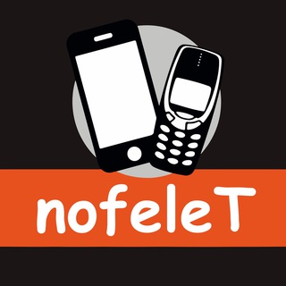 NOFELET
