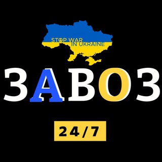 ОДЯГ | ЗАВОЗ | СЕКОНД | ЕКОНОМ | БАУЛ | ЄВРО СЕЗОНИ | UA | ЧЕРНІВЦІ | КИЇВ | ЛЬВІВ