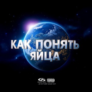 ДЫРОЧНАЯ.⁹⁹