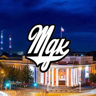 MDK КУЗБАСС