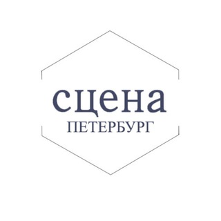 ТЕАТРЫ И КОНЦЕРТЫ. АФИША И БИЛЕТЫ СО СКИДКОЙ. ПЕТЕРБУРГ.