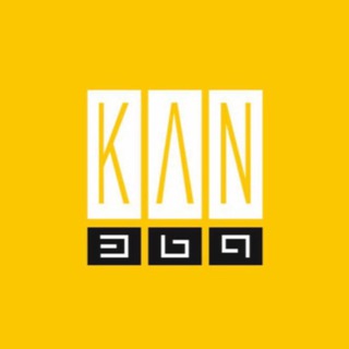 КАН369