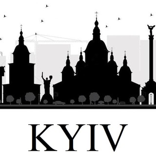 КИЕВСКИЙ КЕЙС