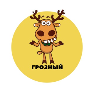 ГРОЗНЫЙ | СОБЫТИЯ | ПОДСЛУШАНО