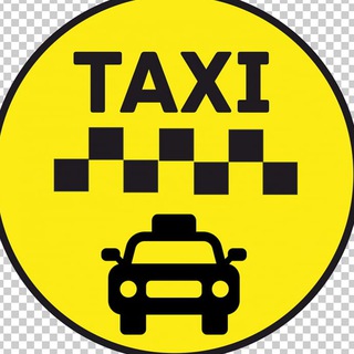 ПРОМОКОДЫ НА ТАКСИ