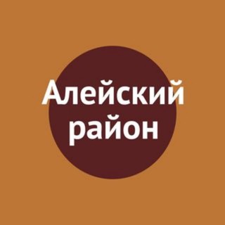АЛЕЙСКИЙ РАЙОН