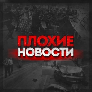 МУРМАНСК 