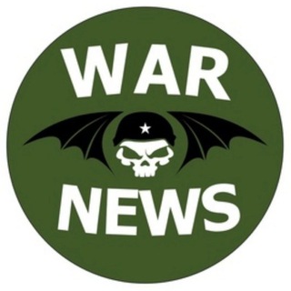 WAR NEWS НОВОСТИ ВОЙНЫ