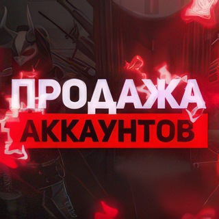 MᴀDᴀRᴀ SᴇLLᴇRS | ᴨᴩОДᴀЖᴀ ᴀᴋᴋᴀУНᴛОʙ