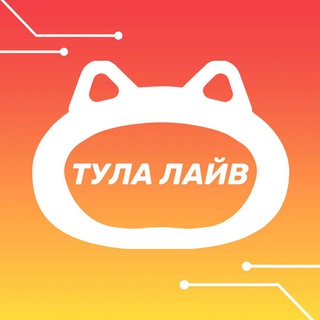 ТУЛЬСКИЕ ИСТОРИИ
