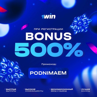 L PODNIMAEM | 