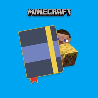 КНИГА ЗНАНИЙ ДЛЯ MINECRAFT 
