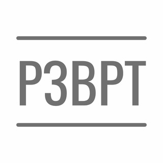 РАЗВОРОТ