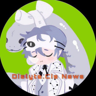 DISLYTE.CIS / НОВОСТИ И СЛИВЫ ПО DISLYTE