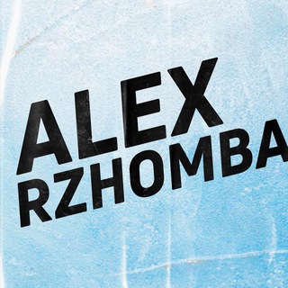 ALEX RZHOMBA
