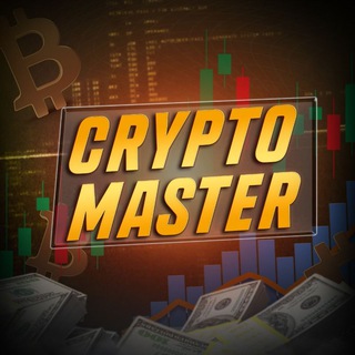 CRYPTO MASTER / КРИПТА МАСТЕР