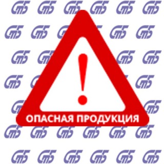 БЕЗОПАСНОСТЬ И КАЧЕСТВО