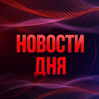 НОВОСТИ ДНЯ 18+