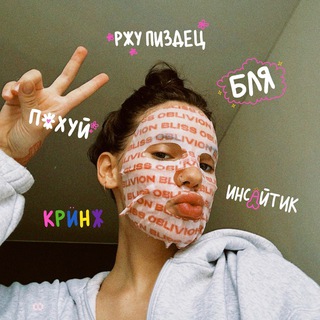 ПЕКУР ВЕЩАЕТ