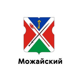 МОЖАЙСКИЙ