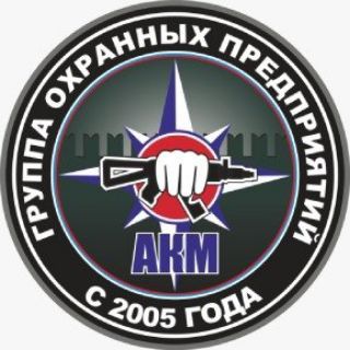 ВАКАНСИИ В ОХРАНЕ. ОТДЕЛ КАДРОВ
